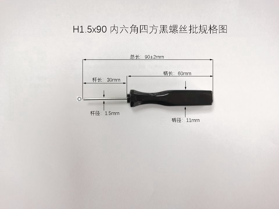 Hex socket screwdrivers, hex wrenches, custom screwdriver manufacturers supply undefined