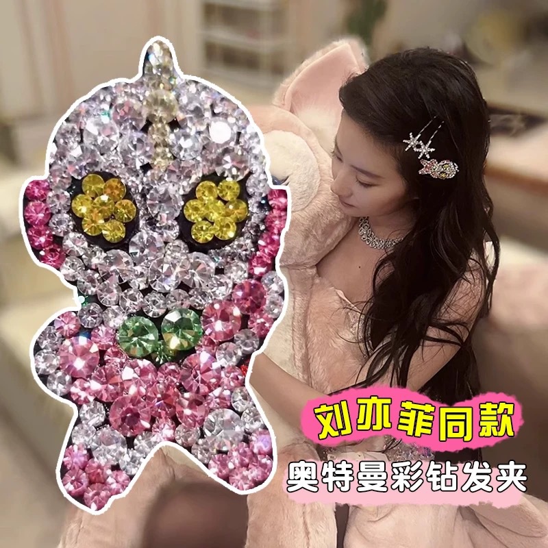 The same Ultraman hair clip as Liu Yifei, cute full diamond bangs clip, bb clip for women, 2025 new high-end side clip headwear details Picture