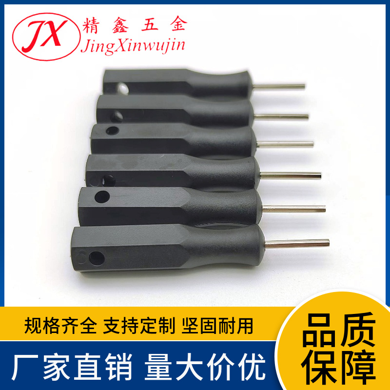 Wholesale of hex screwdrivers, mini disposable screwdrivers, disassembly wrenches, small screwdrivers and screwdrivers from the manufacturer full figure