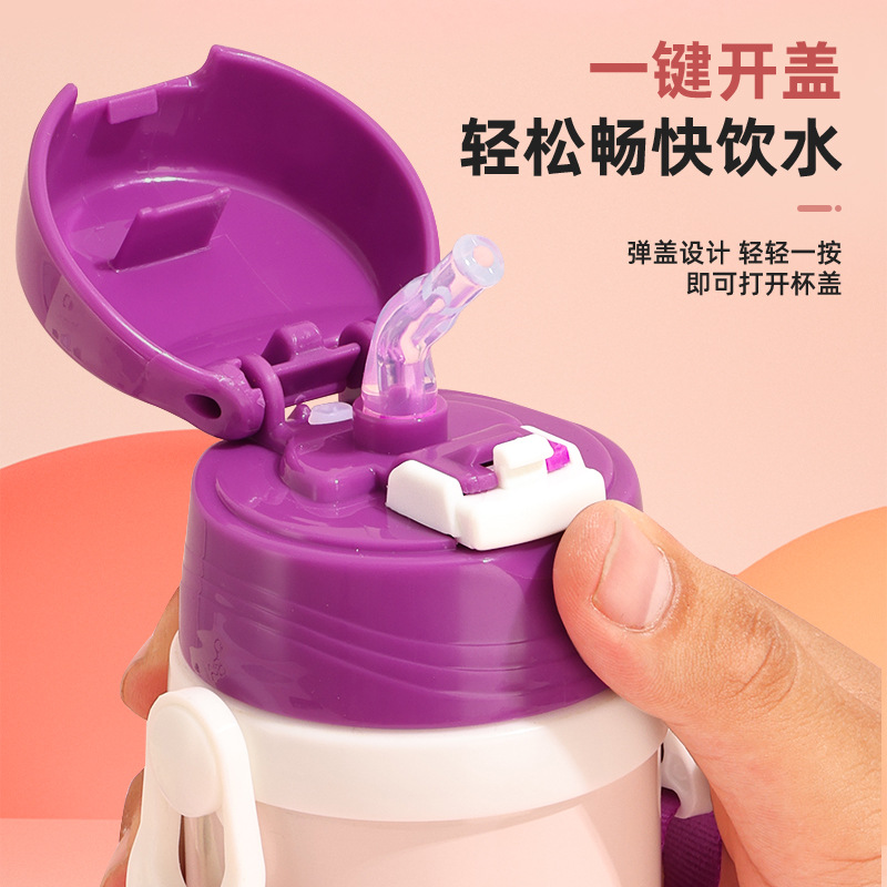 New 304 stainless steel insulated cup with one-button lid opening and straw, suitable for primary school, kindergarten, baby cups, water bottles and water cups details Picture