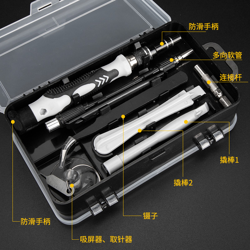 115-in-one cross-border watch, computer and mobile phone disassembly and repair, hardware tools, screwdriver set manufacturer batch Specification drawing