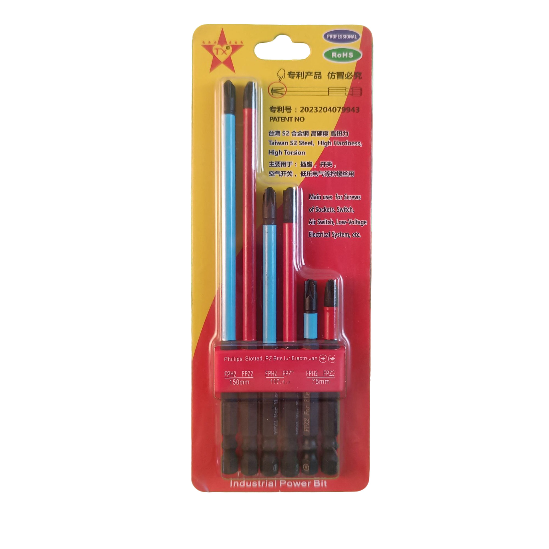 Anti-slip handle cross-head screwdriver set, professional electrician tools, durable type, factory direct sale Item Picture