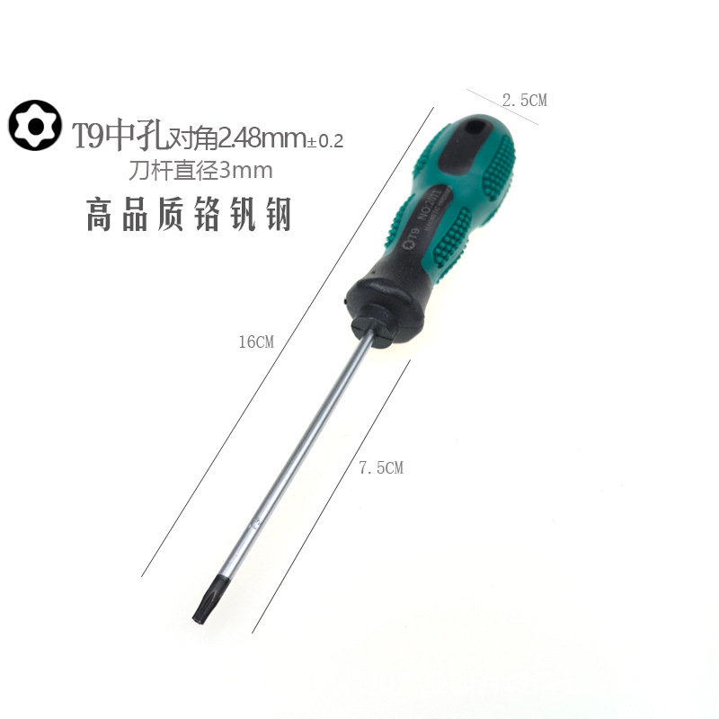 The Qida Plum Blossom hexagonal star screwdriver is specially designed for disassembling the hard disk and computer of the Supo Emmett induction cooker undefined