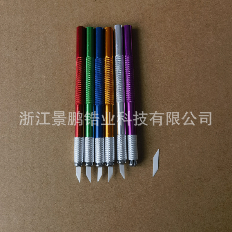 New ceramic engraving pen knife, sharp blade, hand journal, art knife, DIY paper-cutting, handicraft, student tool blade full figure