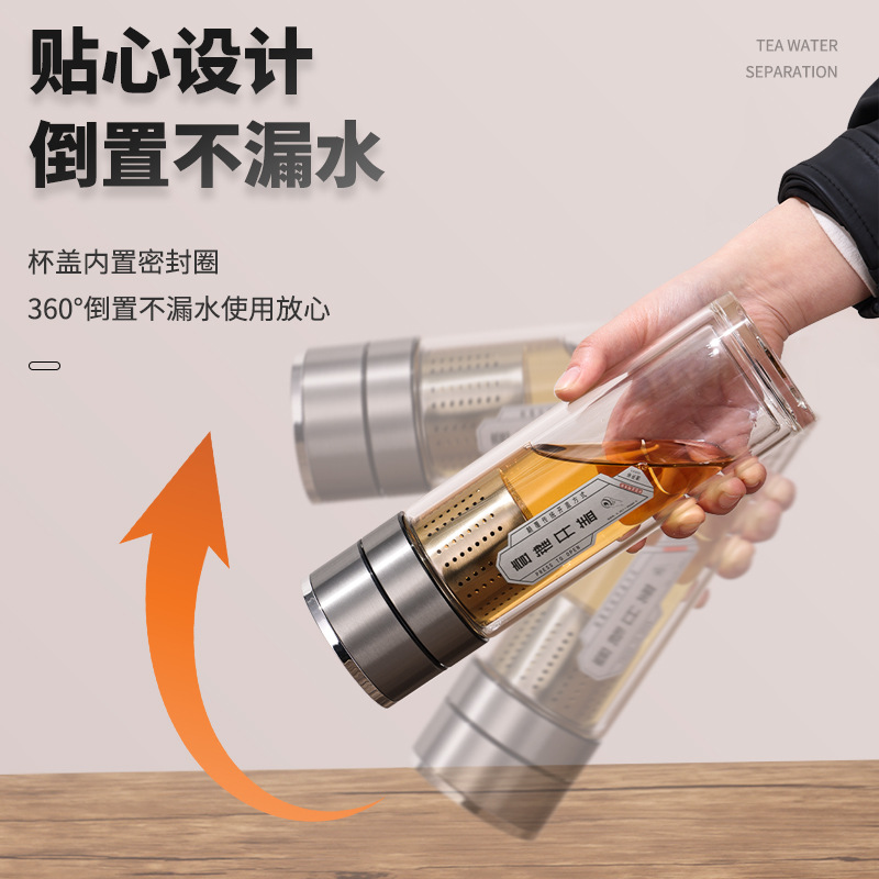 One-click lid opening glass cup, portable car quick-opening cup, double-layer glass tea-water separation, men's business tea cup Application Scenario