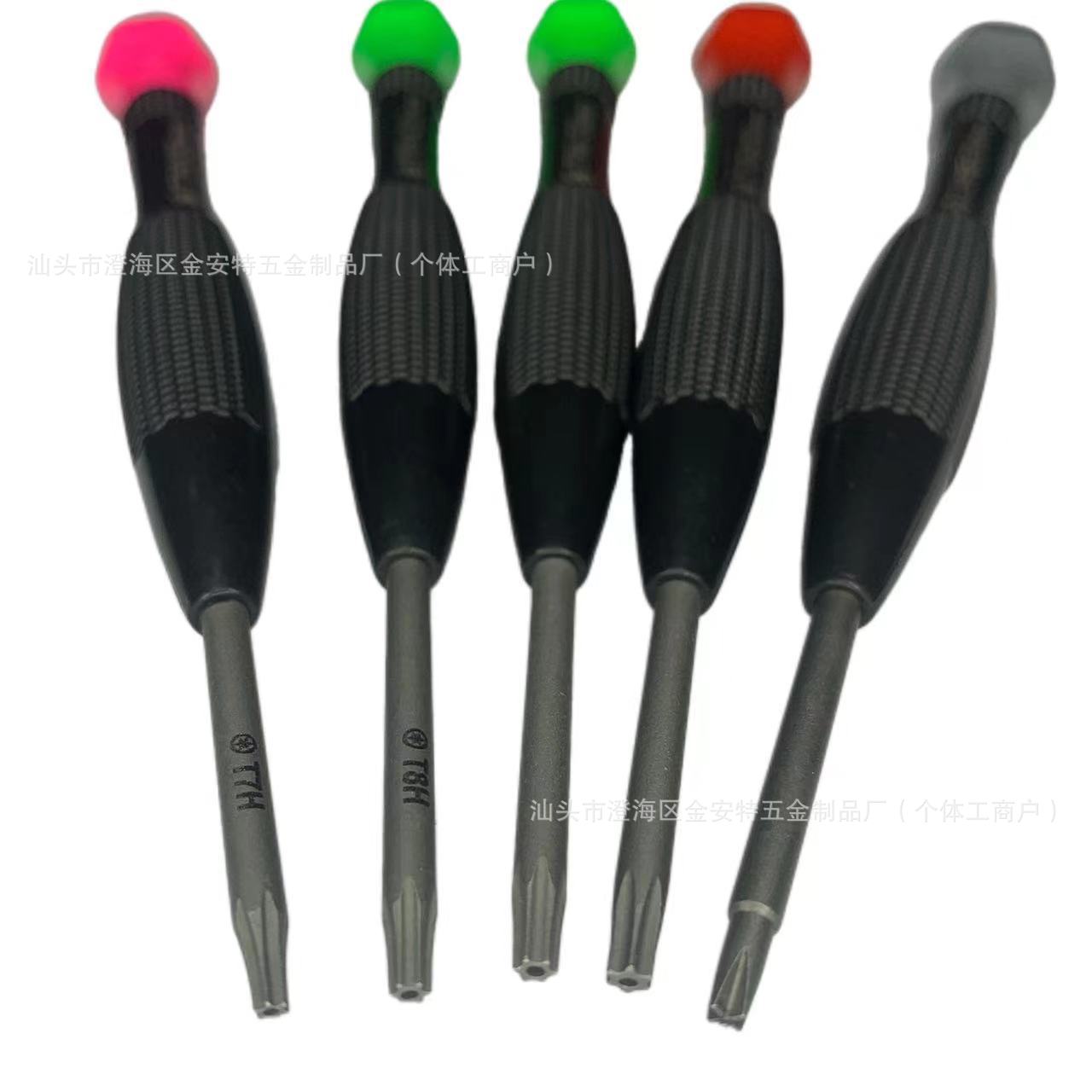 S2 alloy steel star-shaped hexagonal screwdriver with middle hole, T8 hardened 1.5 Allen wrench, T5 star wrench, 2.5 medium plate Item Picture