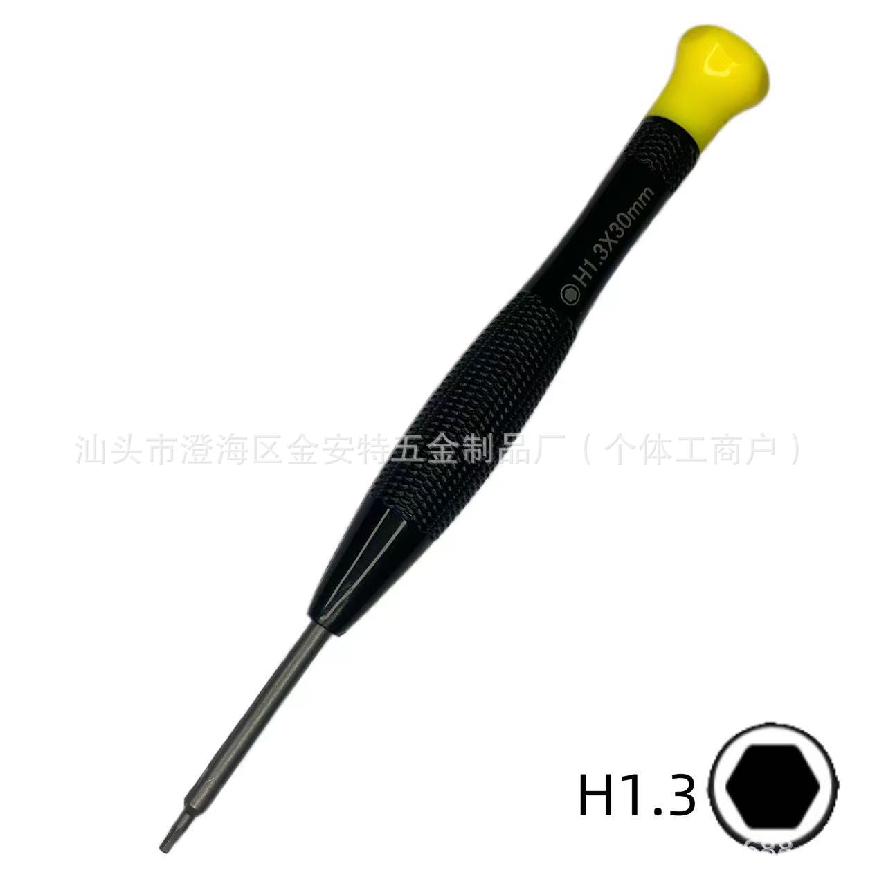 S2 alloy steel star-shaped hexagonal screwdriver with middle hole, T8 hardened 1.5 Allen wrench, T5 star wrench, 2.5 medium plate undefined