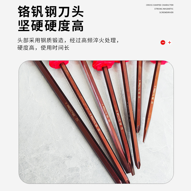 Wholesale of high-hardness S2 rod through-hole screwdrivers with cross-shaped through-hole cores ranging from 4 inches to 12 inches Application Scenario