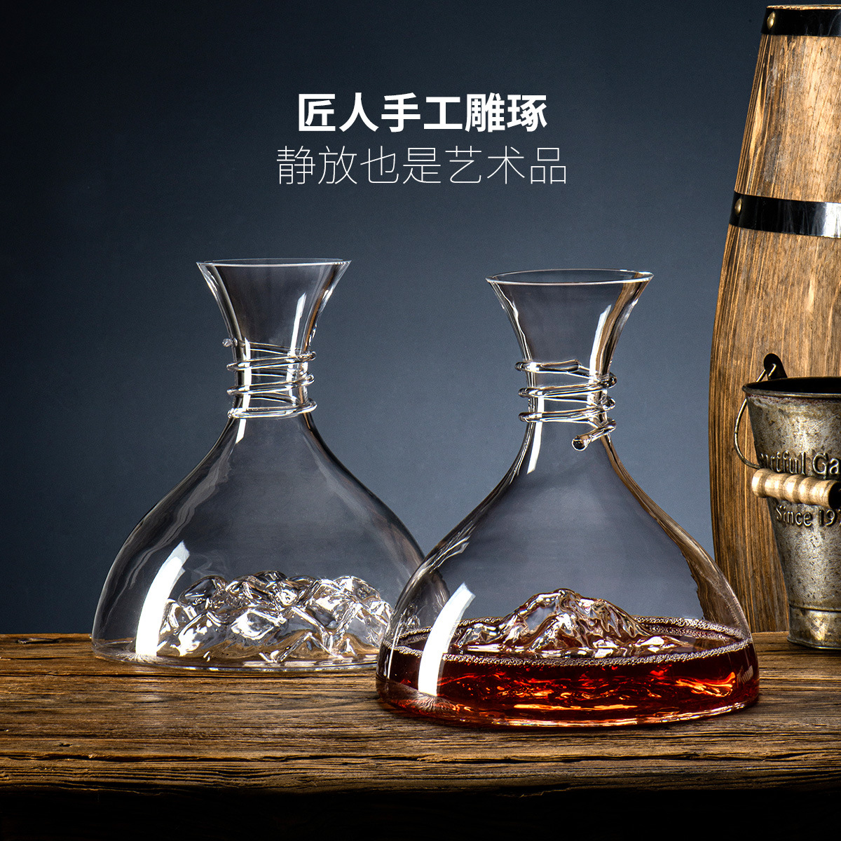 Quick decanter set for home use, luxurious and high-end glass wine, ice mountain decanter, wine divider full figure