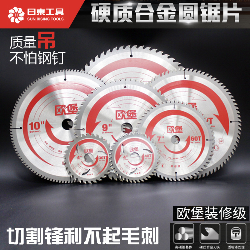 Oubao saw blades 4-16 inch multi-functional alloy circular electric saw blades for wood decoration, cutting aluminum alloy special-shaped saw blades details Picture