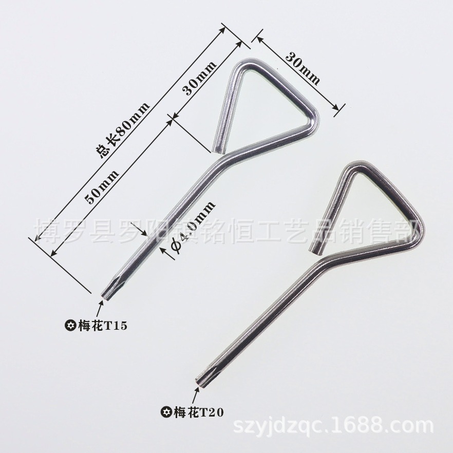 T15 Anti-theft screwdriver T15 plum blossom screwdriver T20 Hole screwdriver T20 Plum blossom screwdriver full figure