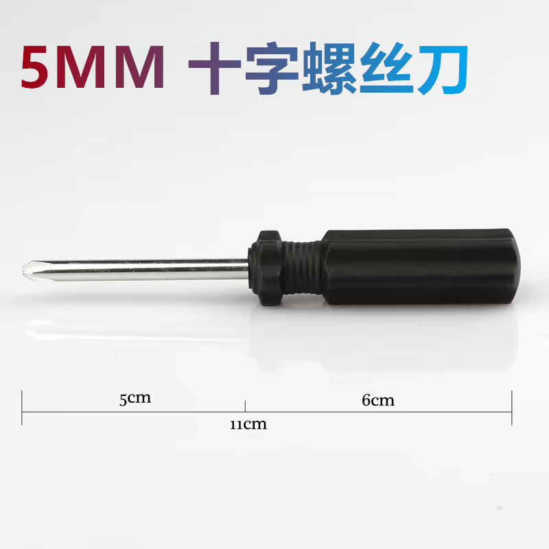 2.0 Cross-head Screwdriver toy delivery, screwdriver, 3mm flat-head screwdriver, crystal transparent handle, small screwdriver Specification drawing