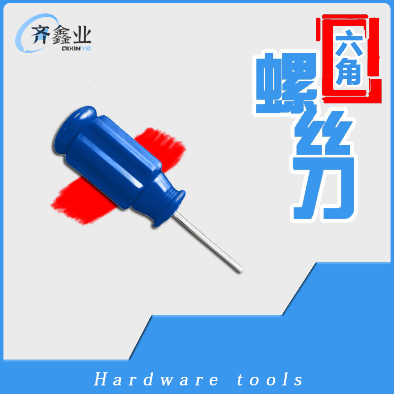 Multi-functional hex socket wrench with handle, hardware tools, hex screwdriver, truck model repair, manual screwdriver details Picture