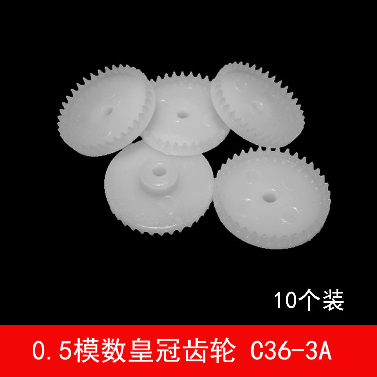 10 sets of 0.5-module 36-tooth crown gear C363A angular steering difference crown plastic gear toy accessories full figure