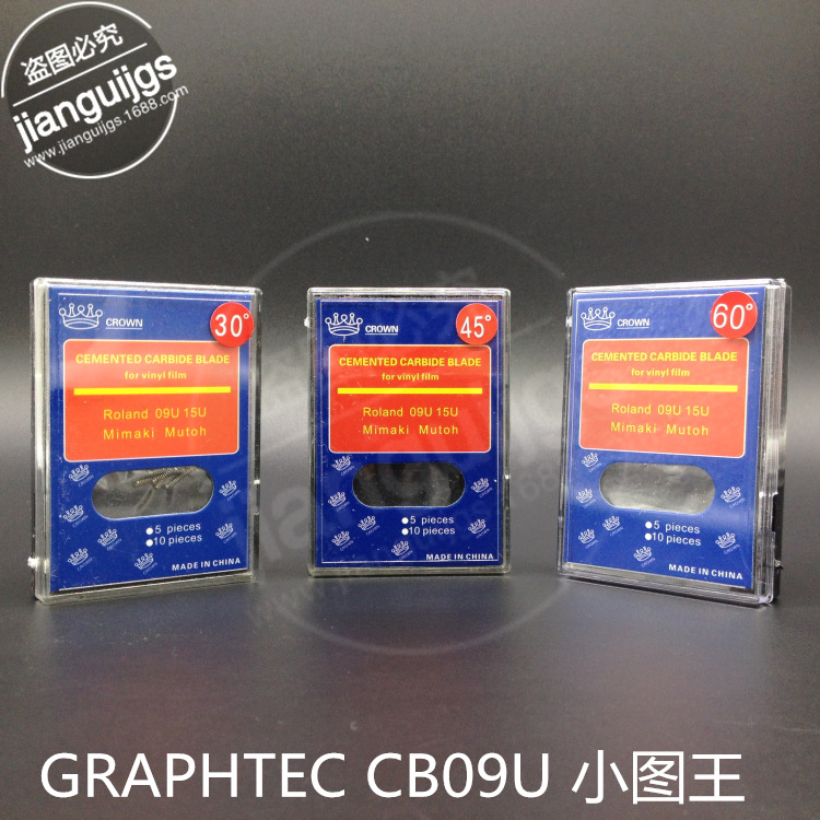 Factory direct sales of the GRAPHTEC CB09U Small King model engraving knife. Welcome to purchase Specification drawing