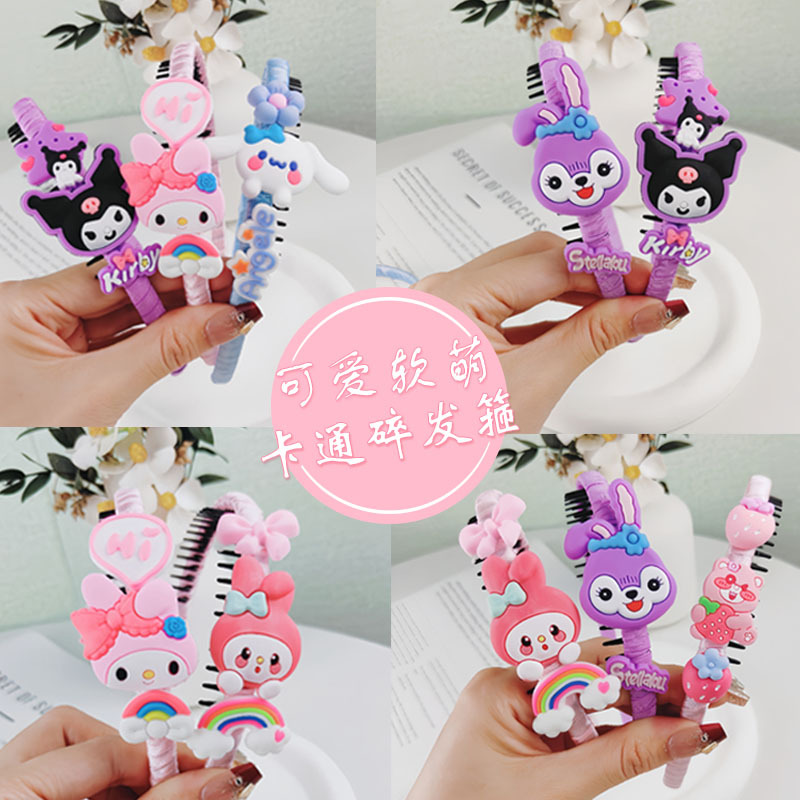 Children's hair band, a perfect tool for organizing girls' broken hair. Hair clips and headwear for little girls. The headband has teeth and is anti-slip and won't hold the hair tightly full figure