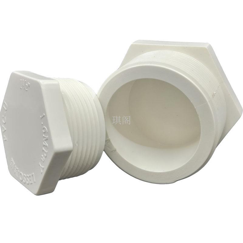 Liansu PVC water supply white external thread plug 11/2 external thread plug 50 thread plug 63 thread plug 2-inch thread plug 40 Item Picture