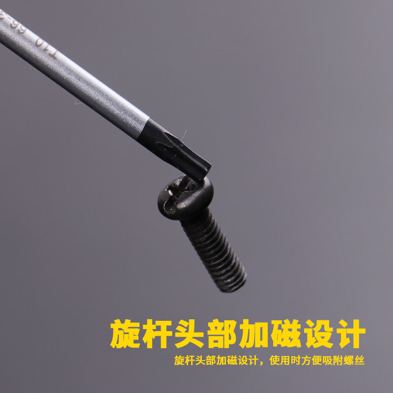 STANLEY/ Stanley flower-shaped miniature Screwdriver 66-341-23 Series Hexagonal star magnetic Screwdriver T4 details Picture