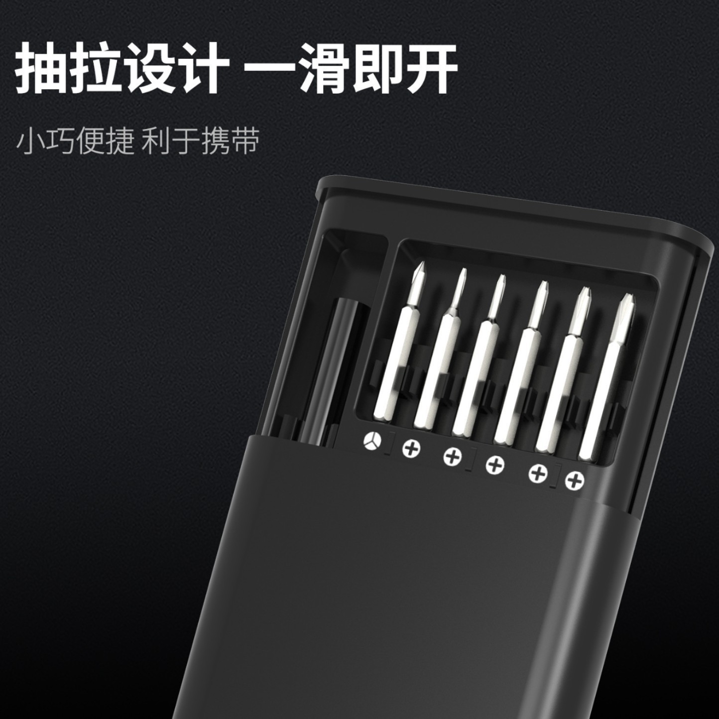 24-in-1 precision screwdriver set, multi-functional disassembly and assembly mobile phone repair tool set Specification drawing