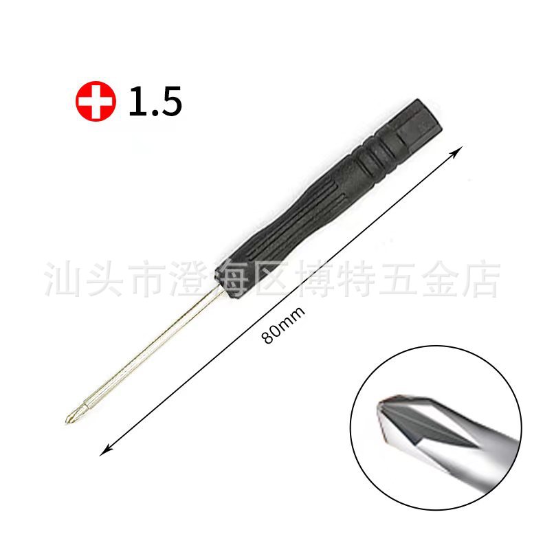 Wholesale of mini screwdrivers, telecommunication screwdrivers, crystal toy screwdrivers, cross screws, flat-head screwdrivers Specification drawing