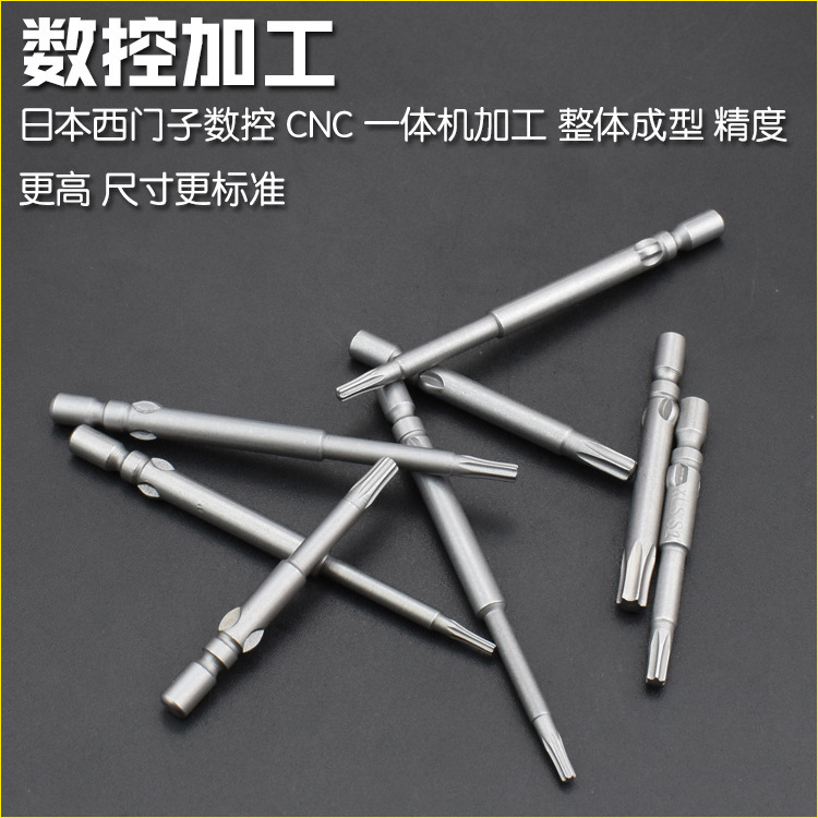 Nigao S2 steel 4mm 800 hexagonal plum blossom head electric screwdriver, plum blossom type electric screwdriver screwdriver, strong magnetic 40-60L Specification drawing