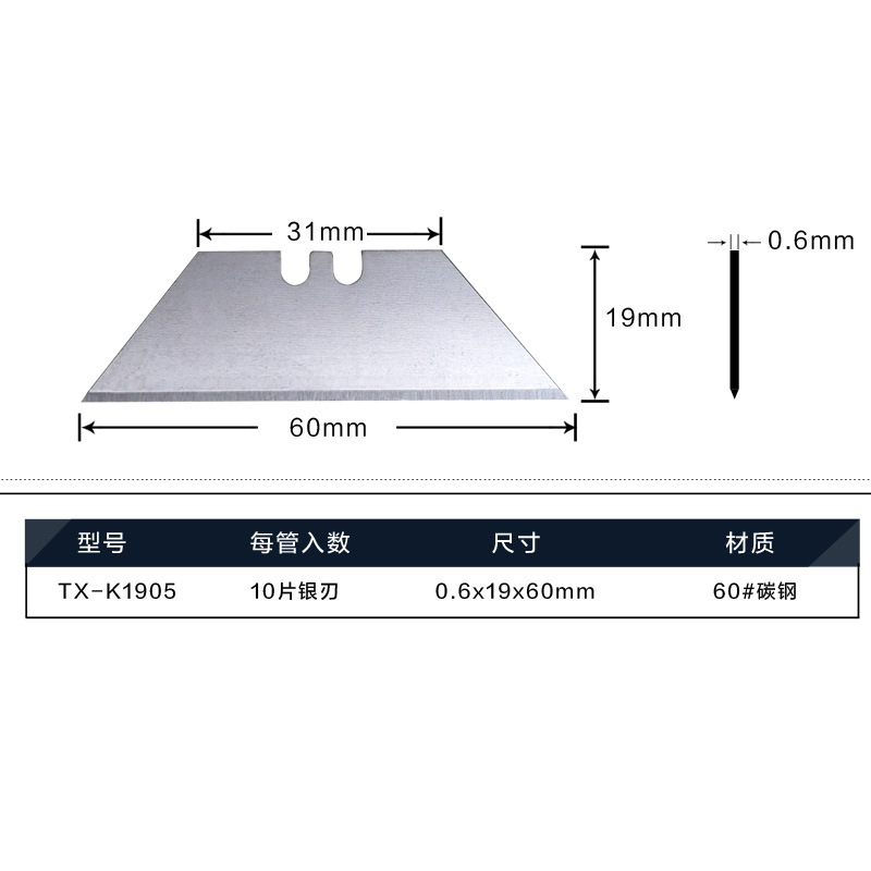 Wholesale black shell ultra-thick trapezoidal blades, folding blades, wallpaper, carpet, leather blades, T-shaped art blades Application Scenario