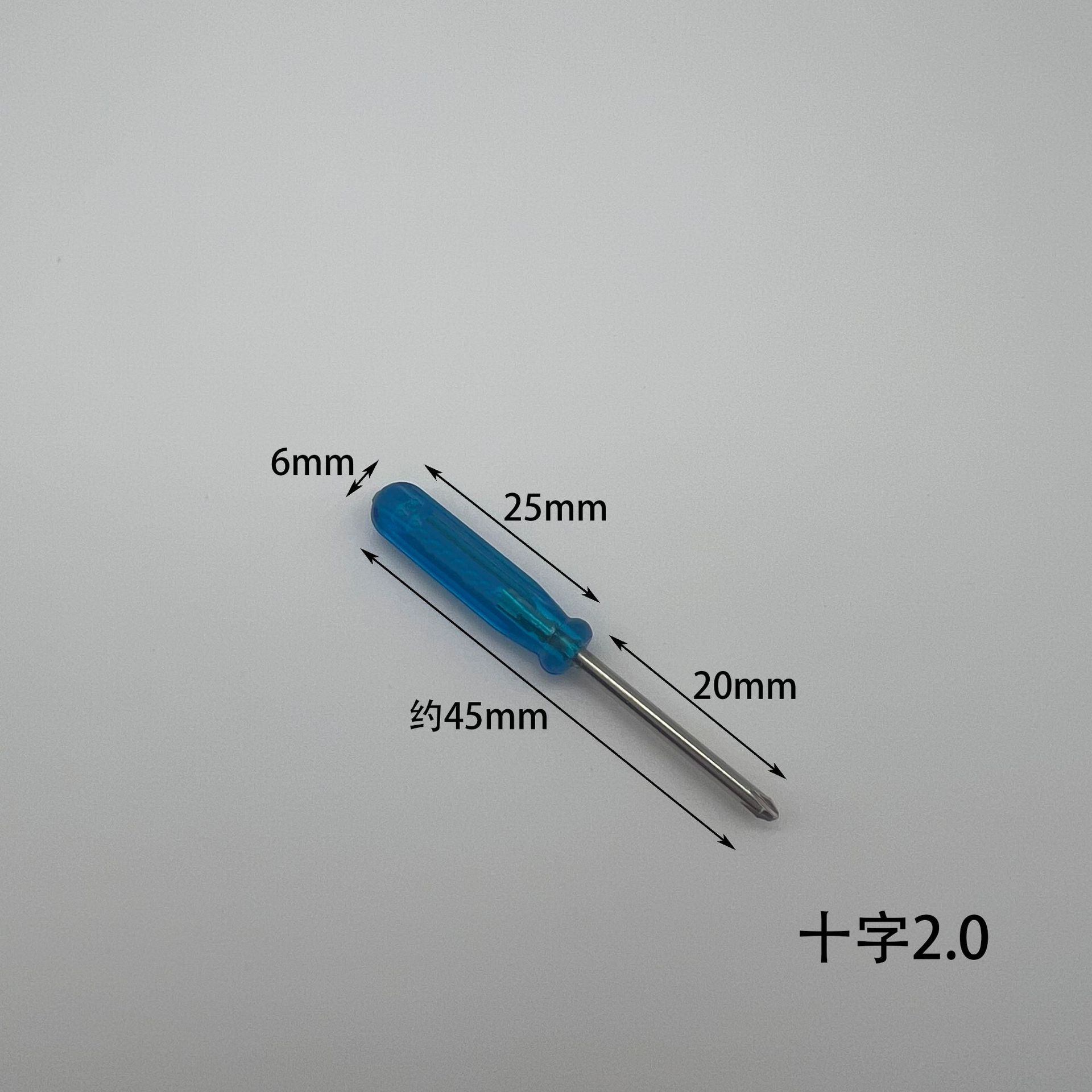 Screwdriver manufacturer wholesale cross-shaped and flat-head mini screwdrivers, mobile phone disassembly tools, toy delivery, screwdrivers undefined