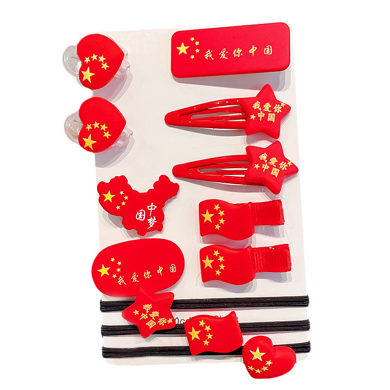 National Day hair accessory set, children's rubber bands, hair clips, girls' hair accessories, babies' holiday headwear, broken hair clips and hair clips Item Picture