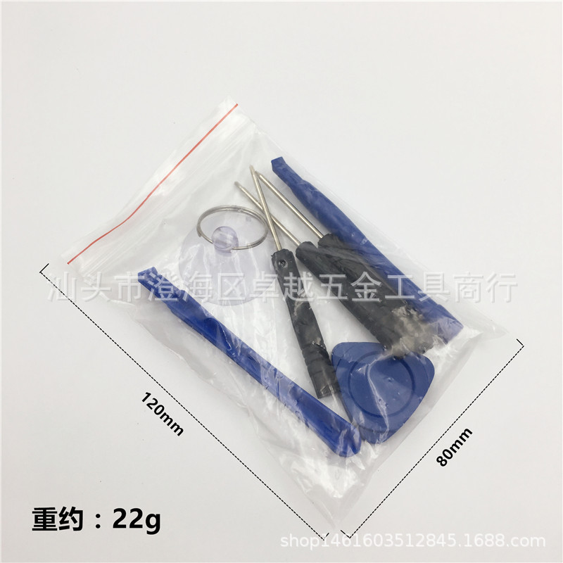 8-piece set of iphone disassembly and repair tools, oppo Huawei Android screwdriver set Application Scenario