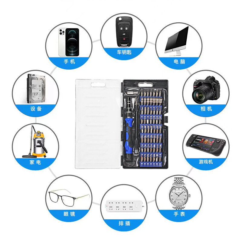 60-in-one screwdriver set, a precision tool with multiple functions and high hardness, for disassembling mobile phones, computers and glasses for repair details Picture