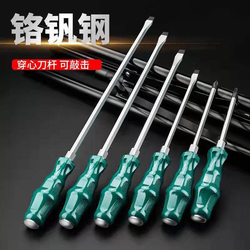 Wholesale of keyable through-hole screwdrivers, flat-head cross-head screwdrivers, multi-purpose plum blossom screwdrivers and screwdrivers full figure
