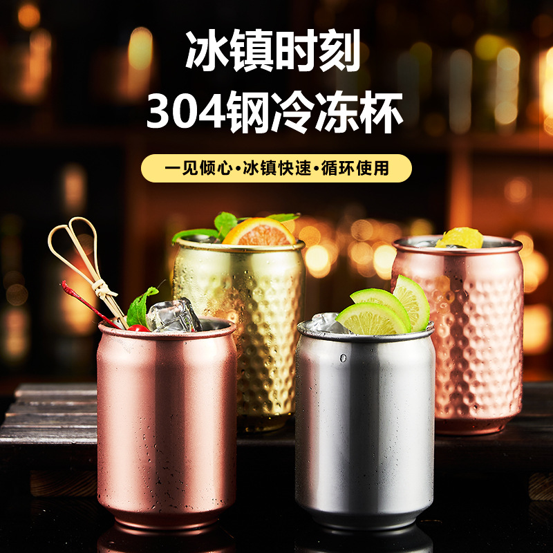 Retro hammered cola cup, copper cup, chilled creative cocktail cup, 304 stainless steel, bar cold drink metal wine glass full figure