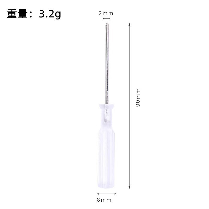Crystal Mini Screwdriver 2.02.5 3.0 4.0 5.0 Multi-functional repair toy delivery batch with cross and single character undefined