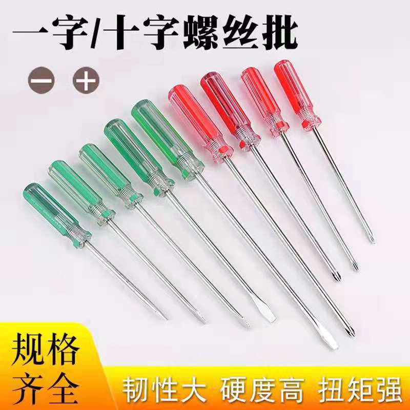 3mm, 4mm, 5mm, 6mm colorful striped handle crystal transparent screwdriver, cross and straight mini dual-purpose small screwdriver Application Scenario
