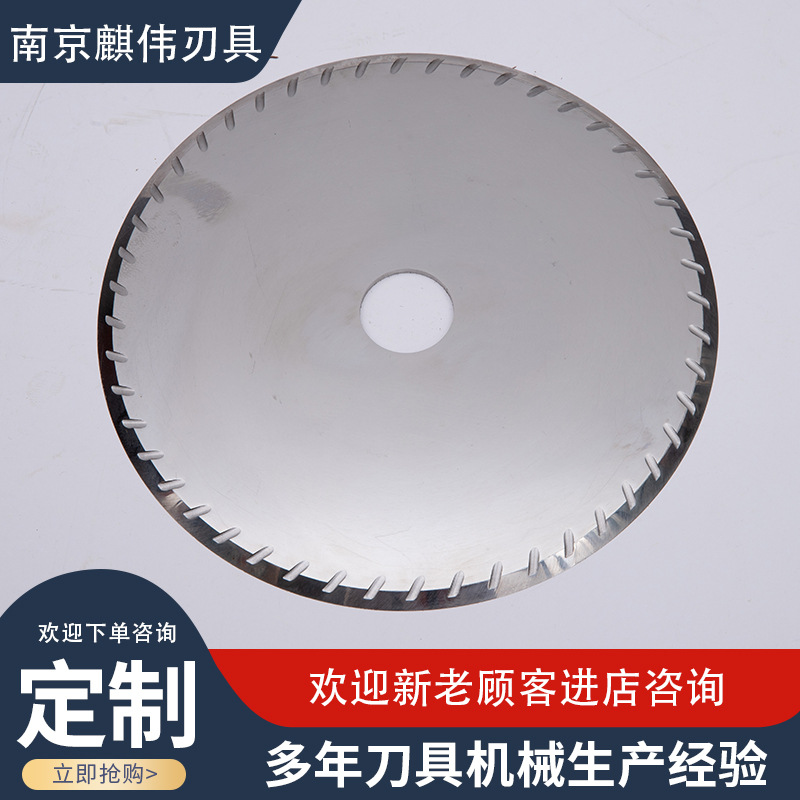 Dicing machine blades, vegetable, fruit and meat dicing machine blades, multi-functional dicing machine tools manufacturer Specification drawing