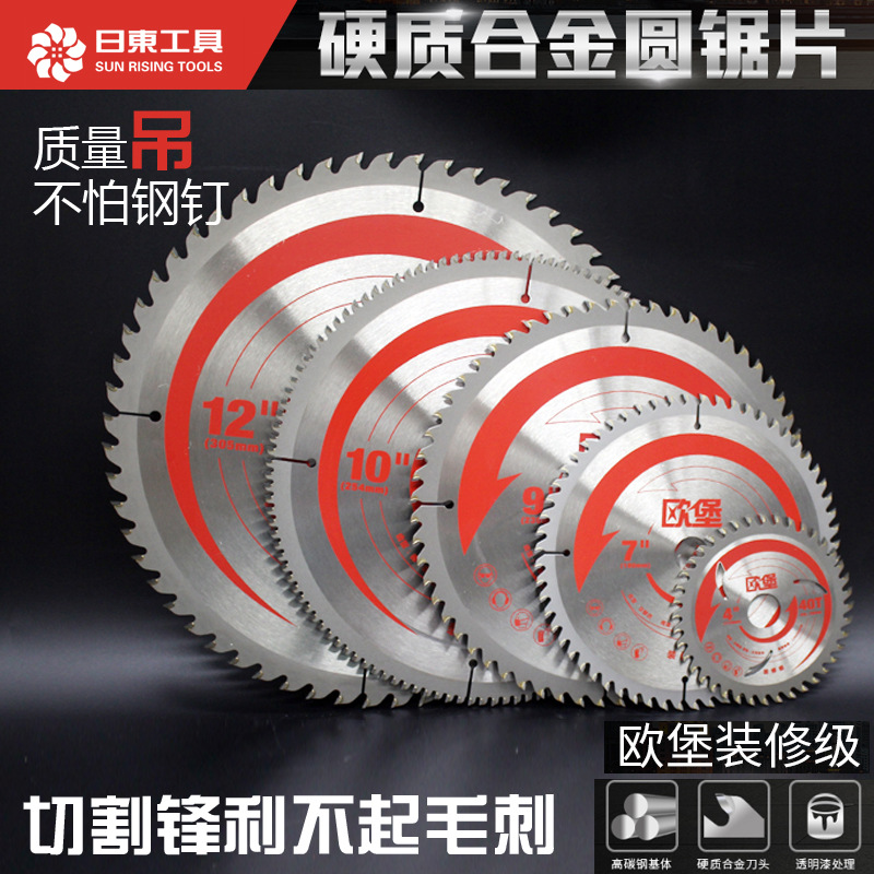 Oubao saw blades 4-16 inch multi-functional alloy circular electric saw blades for wood decoration, cutting aluminum alloy special-shaped saw blades Specification drawing