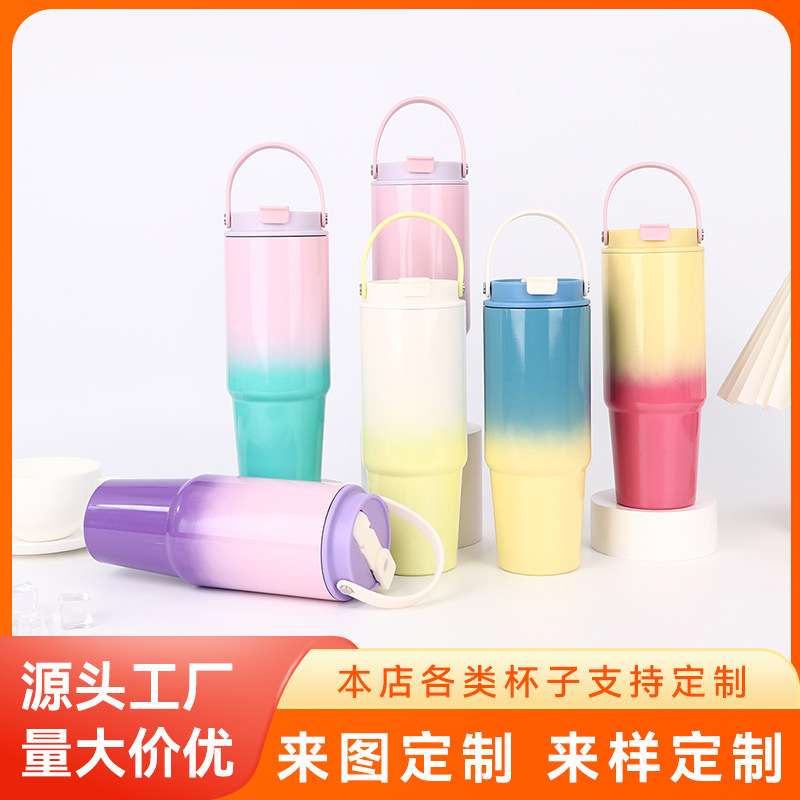 Factory direct supply gradient color 30oz hand-held car cup, 304 stainless steel insulated cup, outdoor portable travel cup full figure