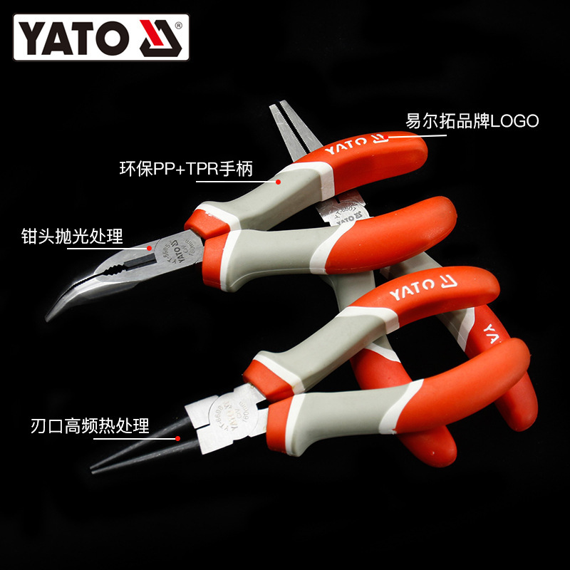Yiertuo elbow pliers, flat pliers, bird beak pliers, elbow pliers, round beak pliers, wire stripper pliers, duckbill pliers, flat beak pliers Specification drawing