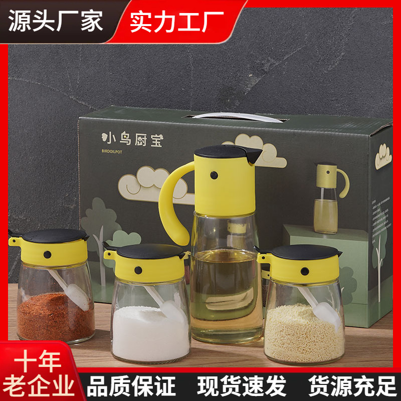 Glass oil pot seasoning jar Creative kitchen gift set Household kitchenware soy sauce and vinegar seasoning bottle promotional items full figure
