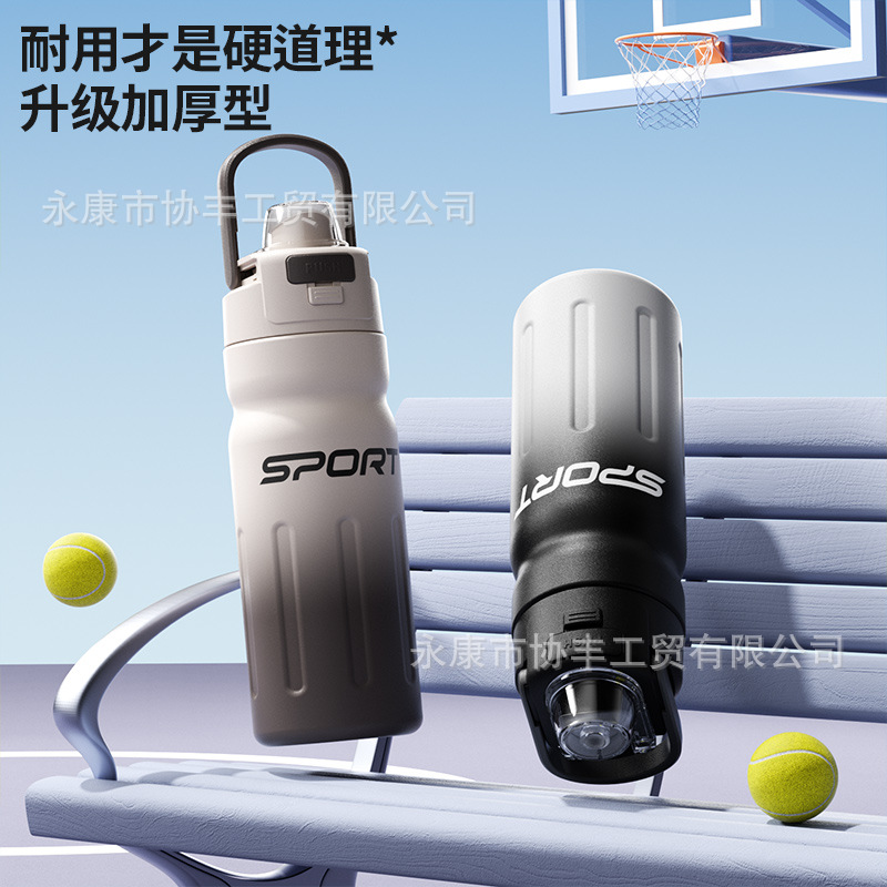 High appearance level outdoor portable gradient color stainless steel insulated cups for men and women, student sports cups, hand-held double drinking cups Specification drawing