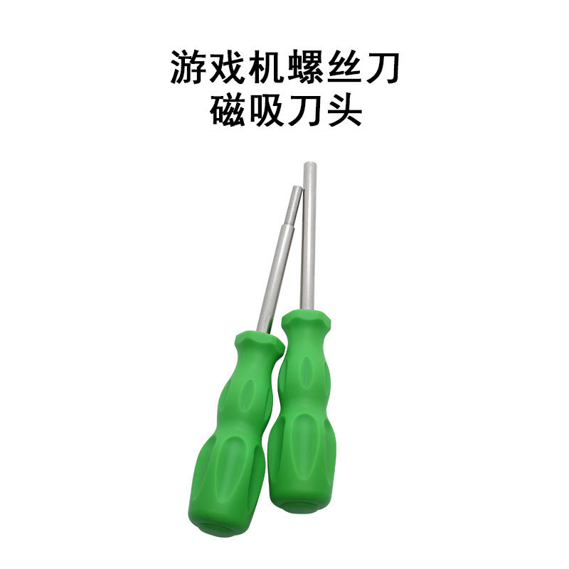 NGC N64 SFC Disassembly + Cartridge Removal Special Screwdriver Set for WII Power Screwdriver 3.8 4.5mm full figure