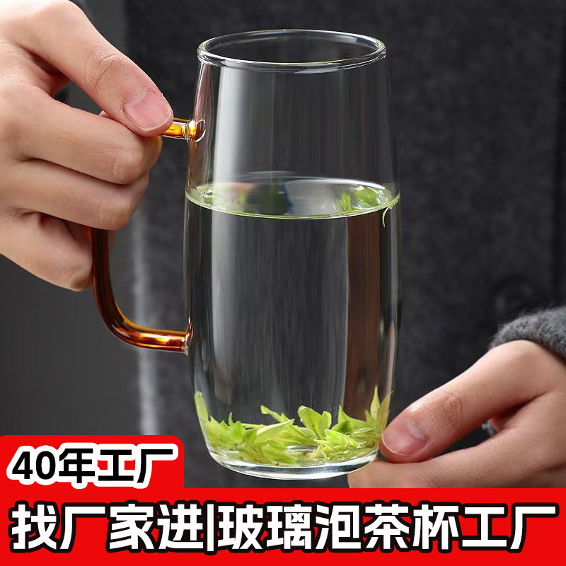 Summer large-capacity water cups, women's heat-resistant glass cups, household explosion-proof green tea cups, office and personal special glass cups full figure