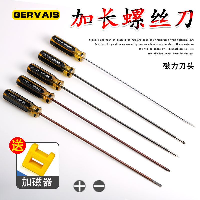 Extended long cross-shaped flat-head screwdriver for repairing sewing machines, sewing machines, needle sewing machines, long screwdrivers, screwdrivers and other tools details Picture