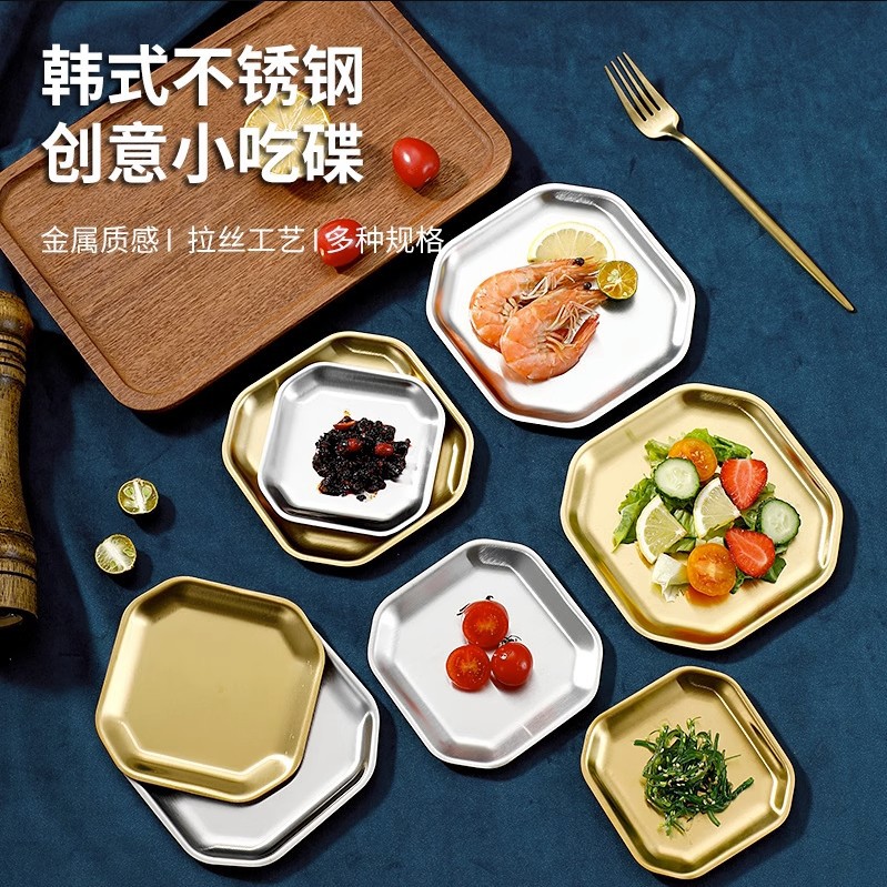 Stainless steel 304 octagonal plate, creative Korean kimchi sauce plate, snack plate, golden brushed square dessert plate full figure