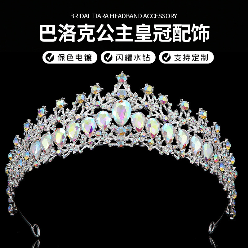 Wholesale of fashionable European and American crown headwear, Amazon's same style Baroque princess crown coming-of-age dress accessories full figure