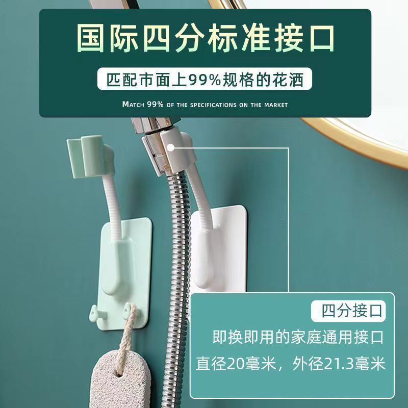 Bathroom, toilet, no need for drilling, movable showerhead stand, fixed showerhead stand, adjustable rotating universal stand Application Scenario