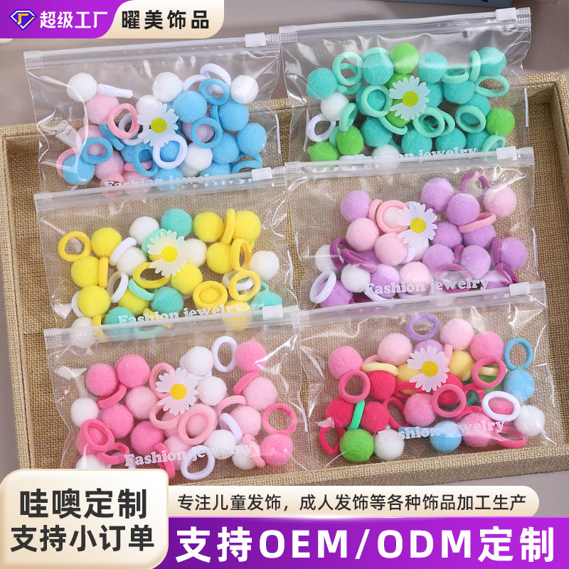 Children's candy-colored bun hair tie set, baby sweet style bag set, mini high-elasticity hair tie, elastic band and hair accessory full figure