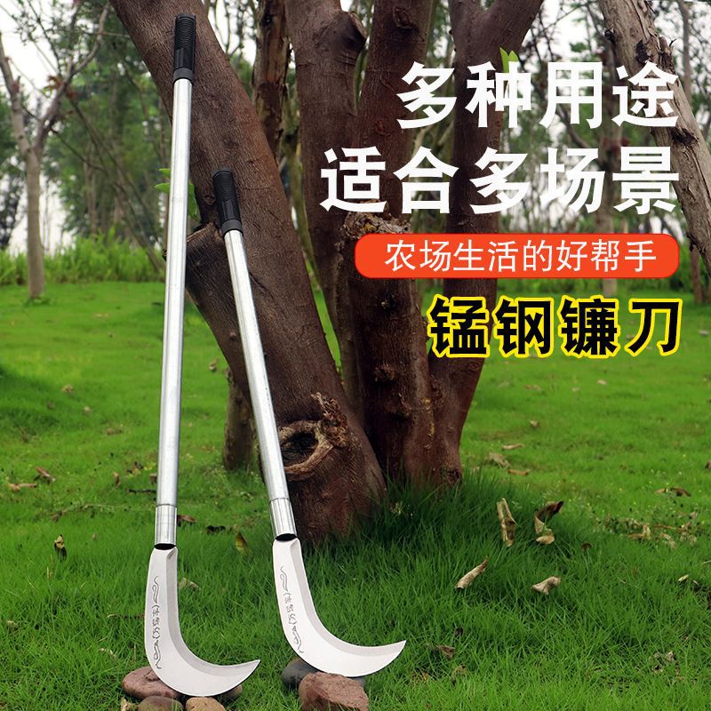 Sickle grass cutter, agricultural tool, extended handle, sickle grass cutter, magic tool, manual firewood cutting, pruning, firewood cutting frame, tree cutting Application Scenario