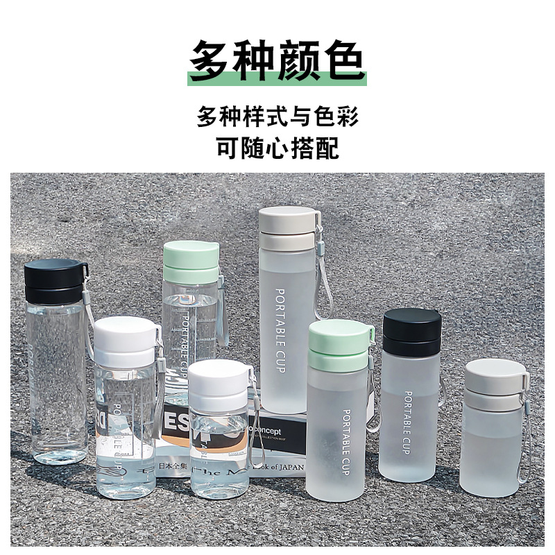Customized plastic cups for tea and water separation, student couple casual cups, large-capacity sports water cups, event gifts, and plastic cups full figure