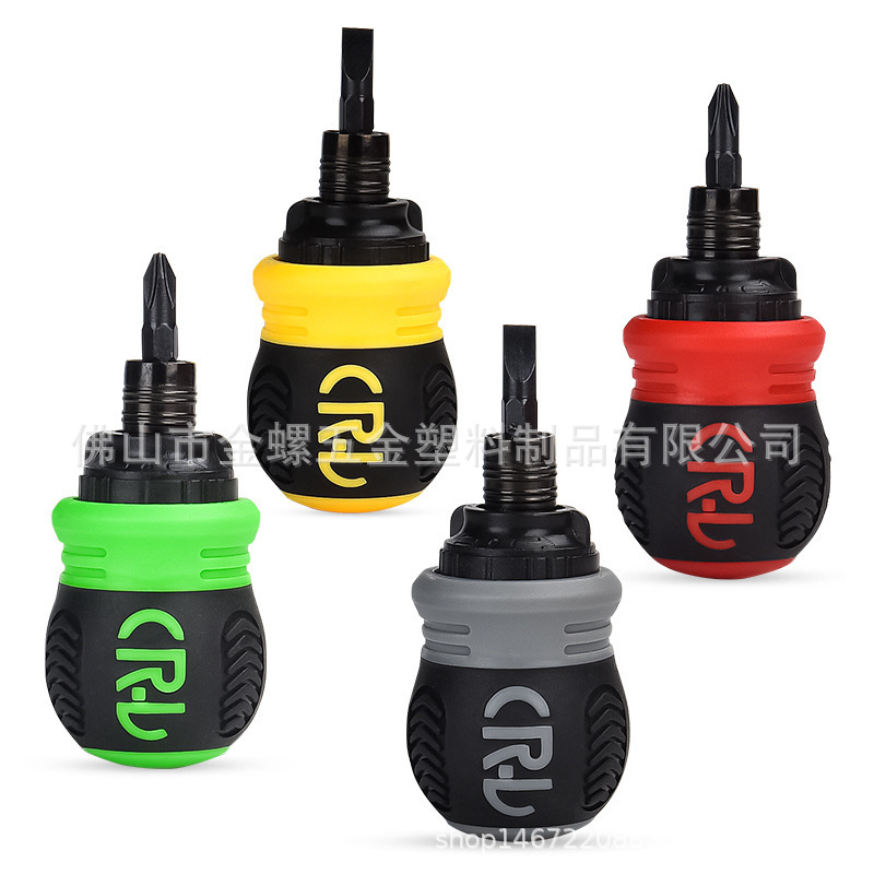 Ratchet screwdriver, multi-functional adjustable telescopic, multi-purpose little chubby ratchet screwdriver, cross-head screwdriver undefined